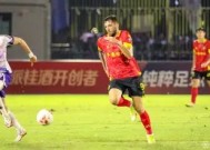 金年会团队-关于多特蒙德小将爆发，独中两元领先对手取胜的信息