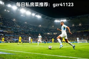 金年会部门-马赛失球遗憾，战术调整不利，需加强训练(马赛失球遗憾,战术调整不利,需加强训练吗)