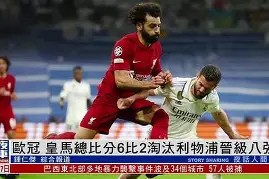 金年会团队-罗马主场大胜晋级，成功跻身八强(罗马主场大胜晋级,成功跻身八强的是谁)