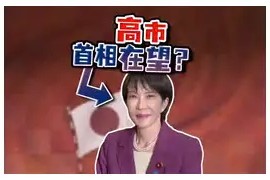 金年会团队-关于柏太阳神突围成功，晋级仅一步之遥的信息