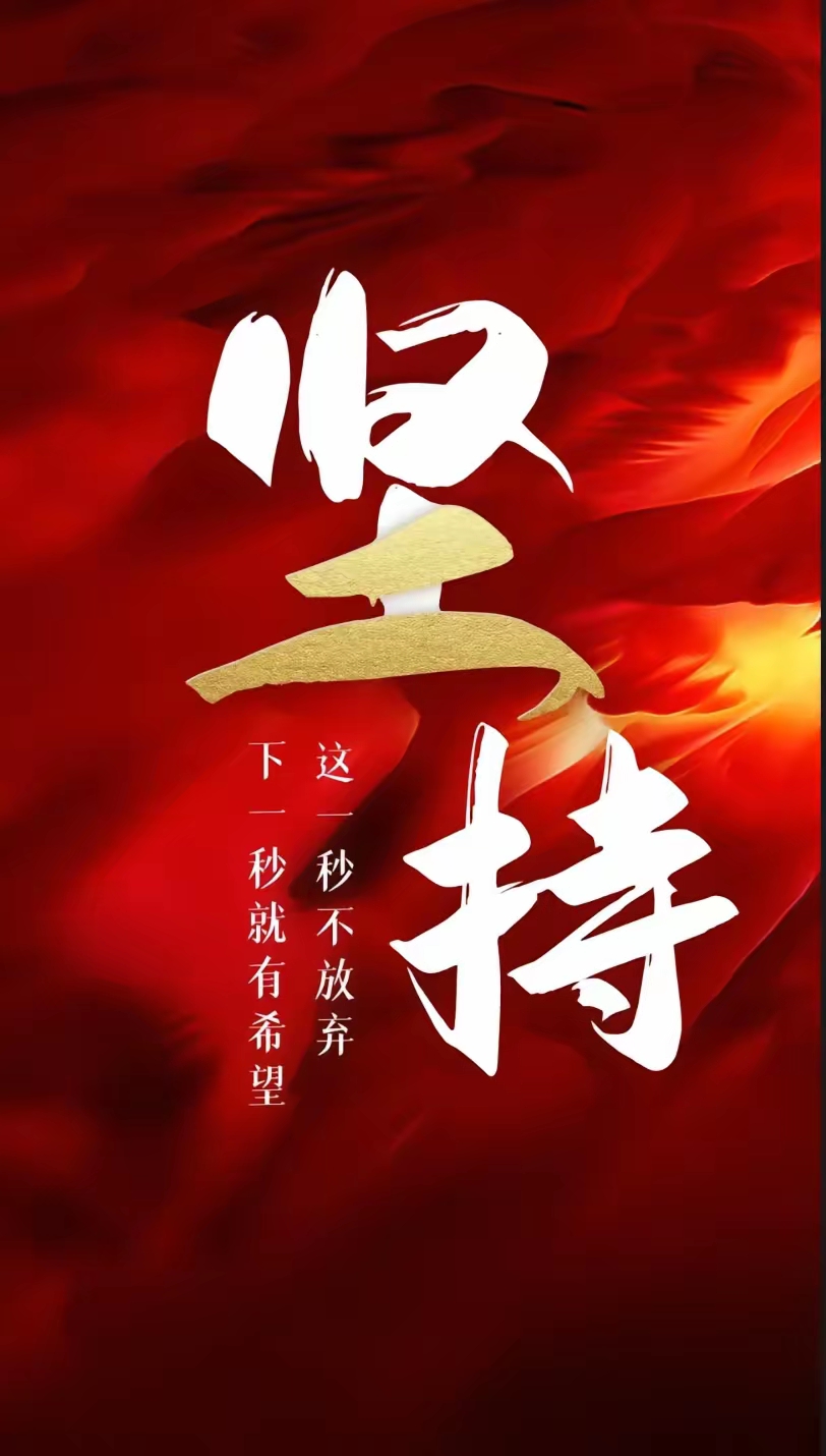 上港全队士气高昂，冲刺冠军梦想势在必得的简单介绍