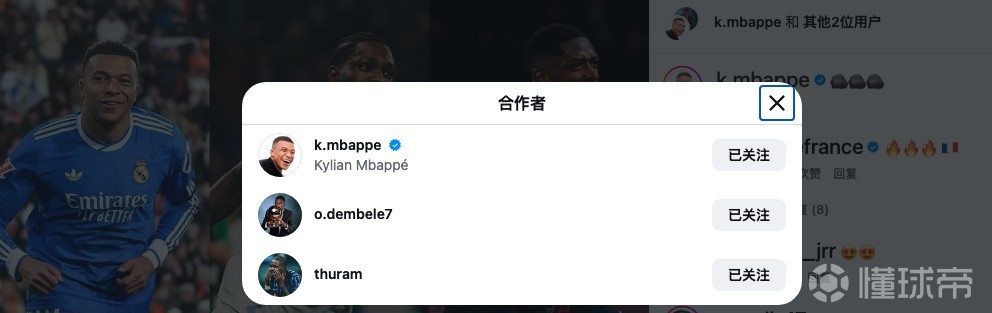 巴黎前锋姆巴佩或将离队，对阵阿尔克马尔(法甲姆巴佩传射 巴黎21逆转昂热)