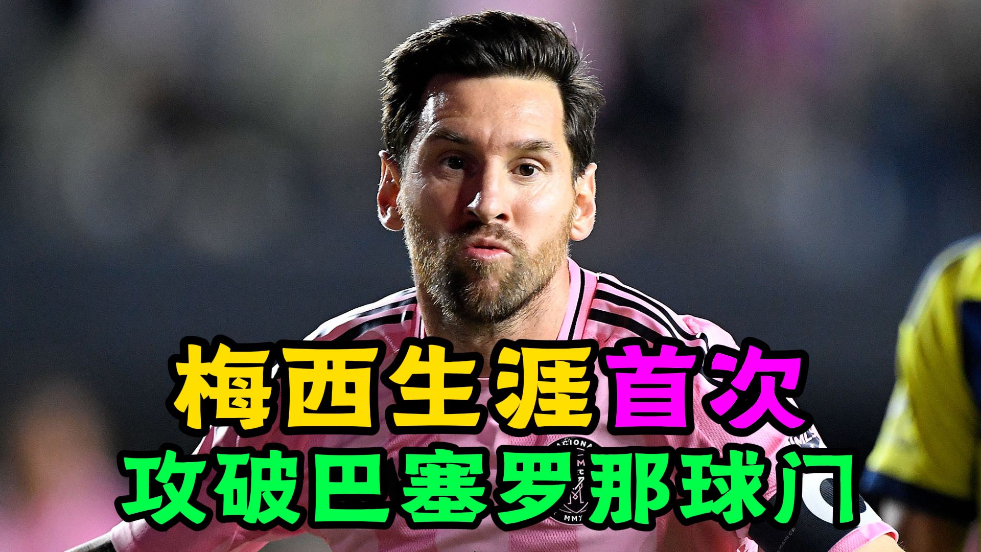 梅西豪取帽子戏法，巴萨主场大胜巴列卡诺(巴萨前瞻2021首战梅西复出 踢副班长)